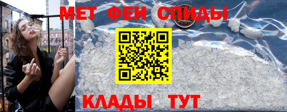 Озёрск  мориарти наркотические препараты  Вход с VPN  АМФ Розовый  АМФ 