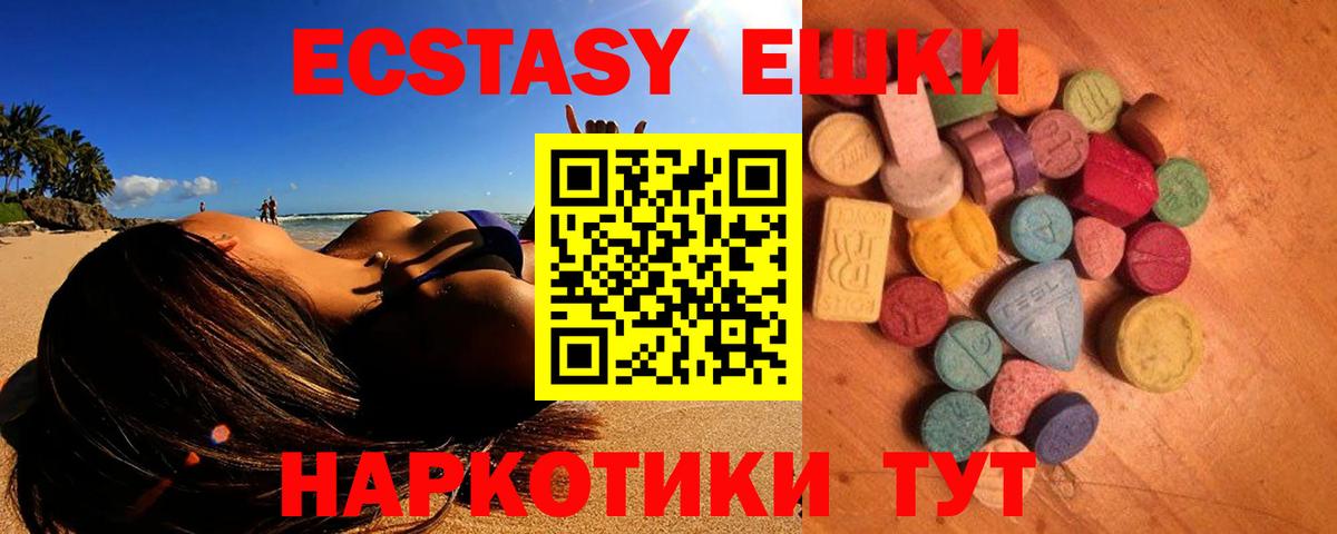 Экстази louis Vuitton  Ecstasy  Вход с VPN  Озёрск  Экстази диски 