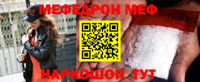 кокаин Беслан
