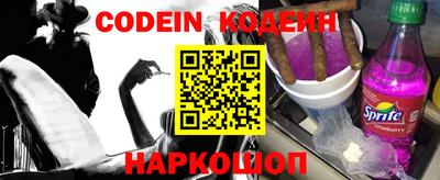 кокаин Беслан