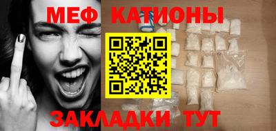 кокаин Беслан