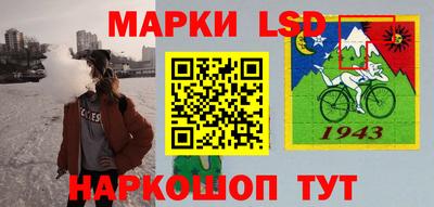 кокаин Беслан