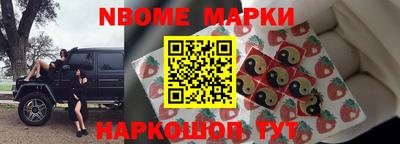 крисы Бийск