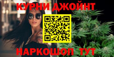 крисы Бийск