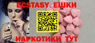 кокаин Беслан