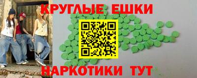 крисы Бийск