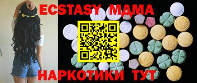 МДМА Берёзовский