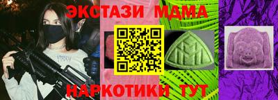 кокаин Беслан