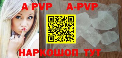 крисы Бийск