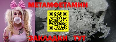 кокаин Беслан