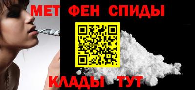 кокаин Беслан