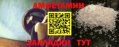 крисы Бийск