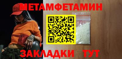 МДМА Берёзовский