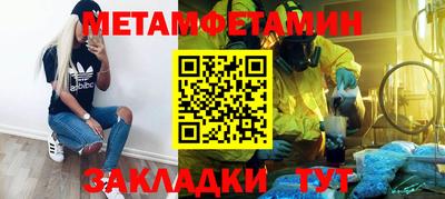крисы Бийск