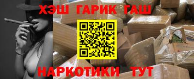 кокаин Беслан
