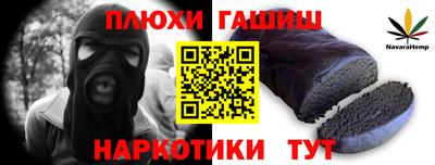 кокаин Беслан