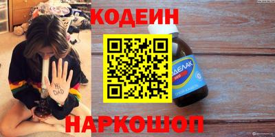 кокаин Беслан