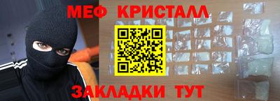 крисы Бийск