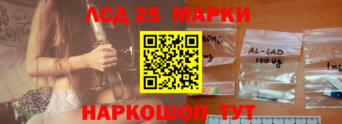 Озёрск  ЛСД экстази ecstasy  LSD-25 экстази ecstasy  LSD-25 экстази  Вход с VPN 