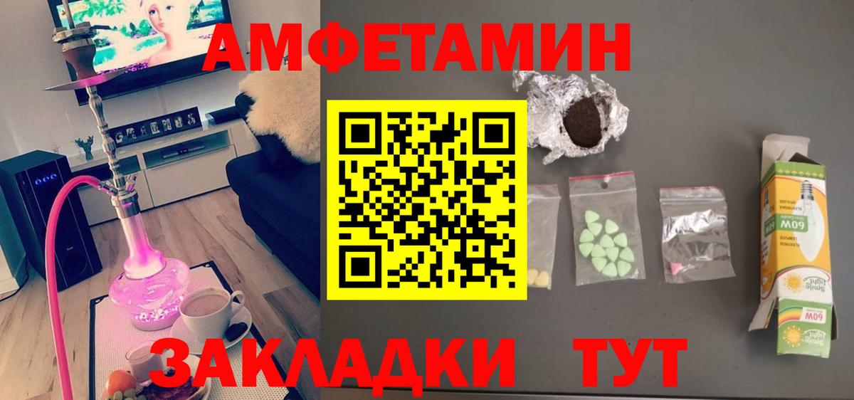 МЕТАМФЕТАМИН Декстрометамфетамин 99.9%  МЕТАМФЕТАМИН Декстрометамфетамин 99.9%  Озёрск  Вход с VPN 